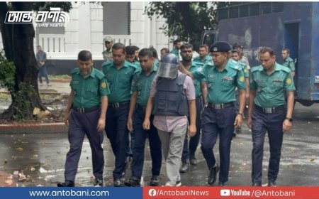 ট্রাইব্যুনালে আনা হলো শেখ হাসিনার মামলার রাজসাক্ষী সাবেক আইজিপি মামুনকে