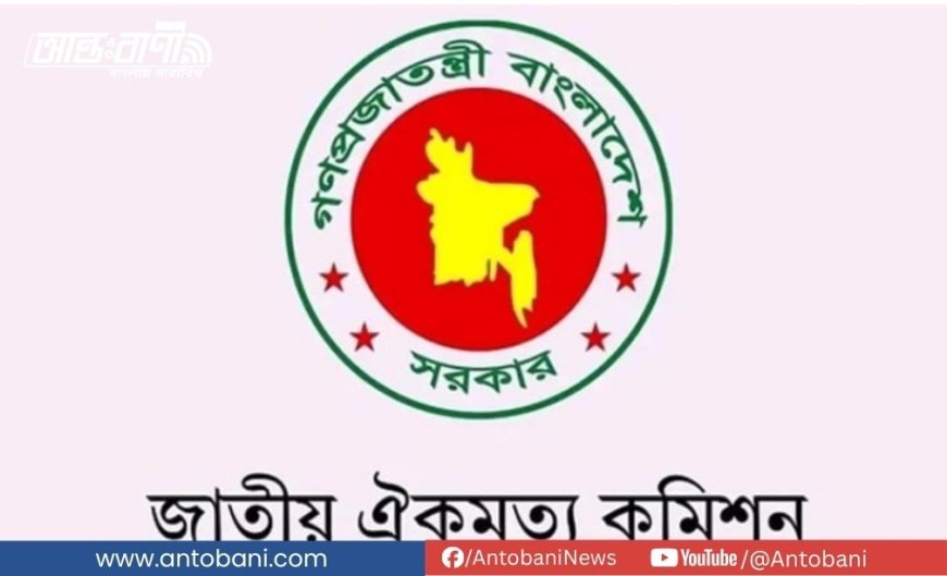 কমিশনের মোট ব্যয় ১ কোটি ৭১ লাখ টাকা, আপ্যায়ন খাতে ৪৫ লাখ