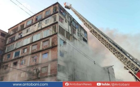 কেরানীগঞ্জে জমেলা টাওয়ারে আগুন, নিয়ন্ত্রণে ১৪ ইউনিট