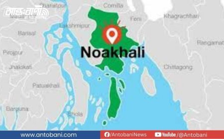 নোয়াখালীতে দুই গ্রুপের সংঘর্ষে নিহত ৫