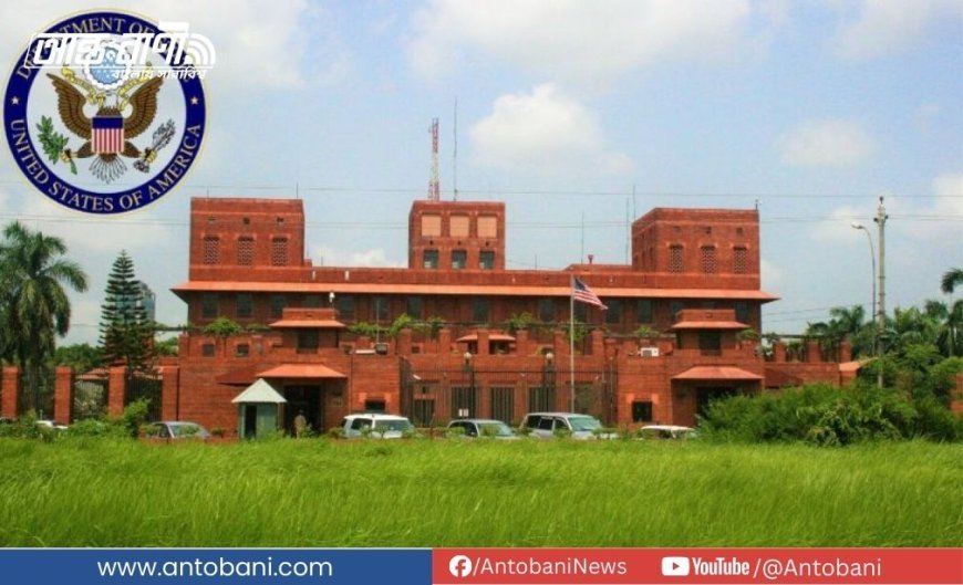 বিদেশি দূতাবাসগুলোকে নিরাপত্তার বিষয়ে আশ্বস্ত করলো ঢাকা