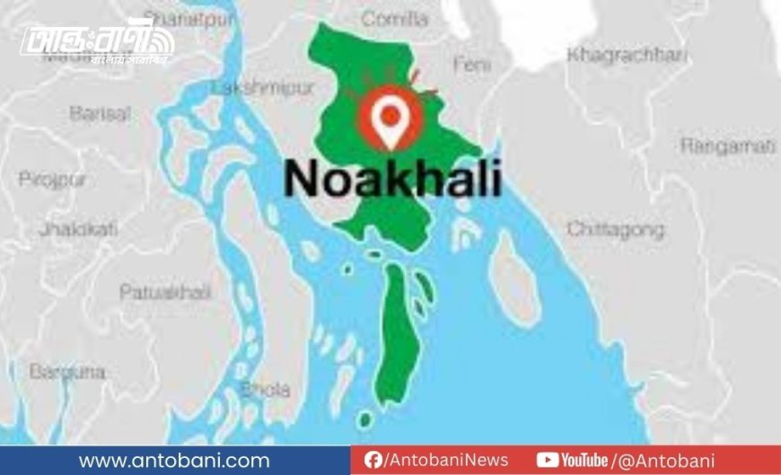 নোয়াখালীতে দুই গ্রুপের সংঘর্ষে নিহত ৫