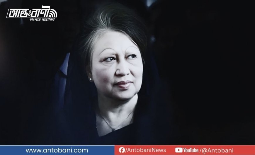 সাবেক প্রধানমন্ত্রী খালেদা জিয়া মারা গেছেন