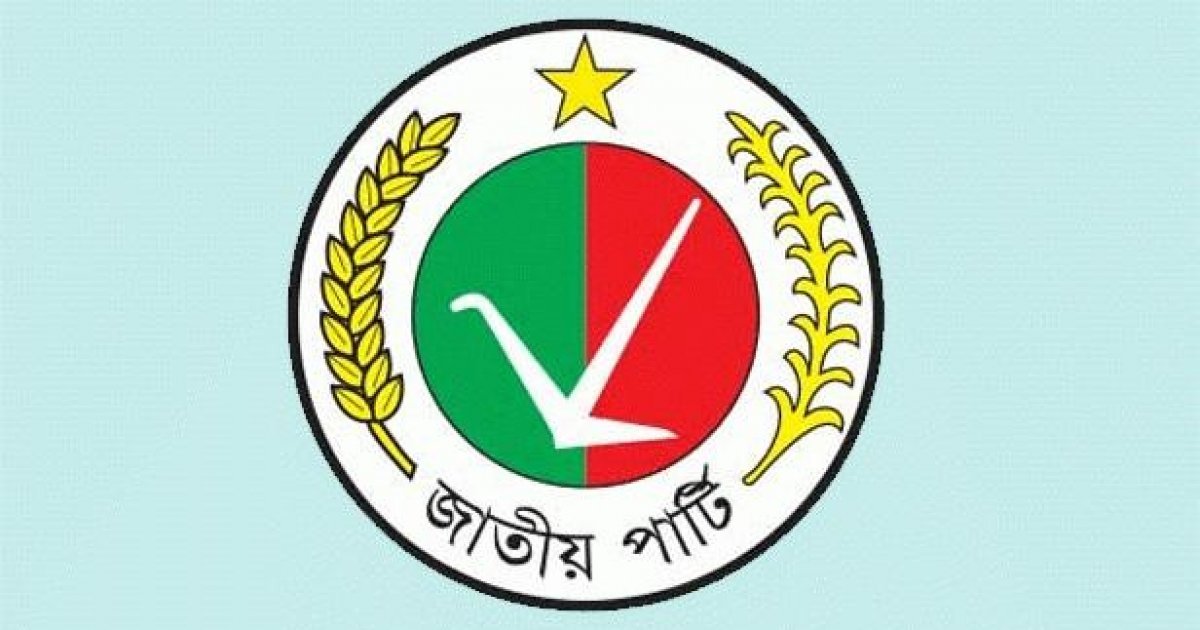 কুড়িগ্রামে জাতীয় পার্টির ভরাডুবি! ‘দুর্গ’ খ্যাত এলাকায় জামানত হারালেন ৩ প্রার্থী