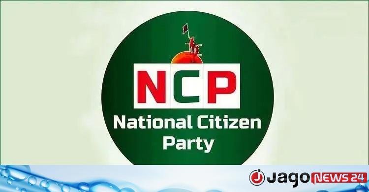 ভোটকেন্দ্র দখল ও হামলার তীব্র অভিযোগ এনসিপি'র, ভোটারদের ভয় দেখানোর চেষ্টা চলছে