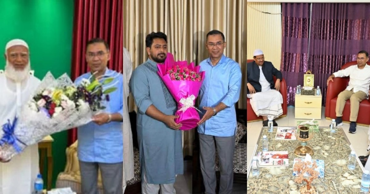 রাজনৈতিক পটপরিবর্তন: ত্রয়োদশ জাতীয় সংসদ নির্বাচনে ভূমিধস জয়, প্রধানমন্ত্রীত্বের পথে তারেক রহমান!