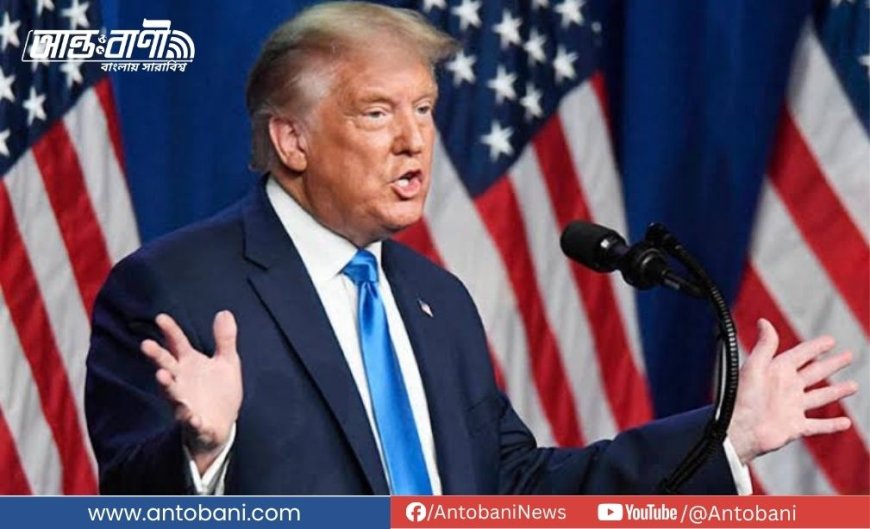 আজ রাতে ইরানে জোরালো হামলা চালাবে যুক্তরাষ্ট্র: ট্রাম্পের নতুন ঘোষণা