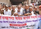 ডেঙ্গুমুক্ত নগর ও দখলমুক্ত ফুটপাত গড়ার অঙ্গীকার ডিএনসিসি প্রশাসকের