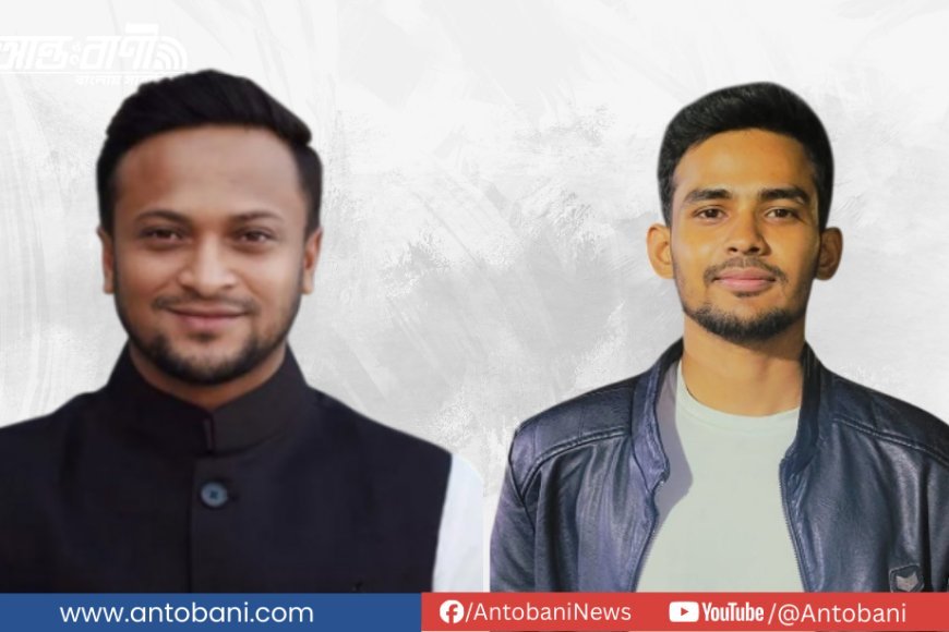 আপনি কি সাকিব আল হাসান এবং আসিফ মাহমুদের পাল্টাপাল্টি ফেসবুক পোস্টকে সমর্থন করেন?